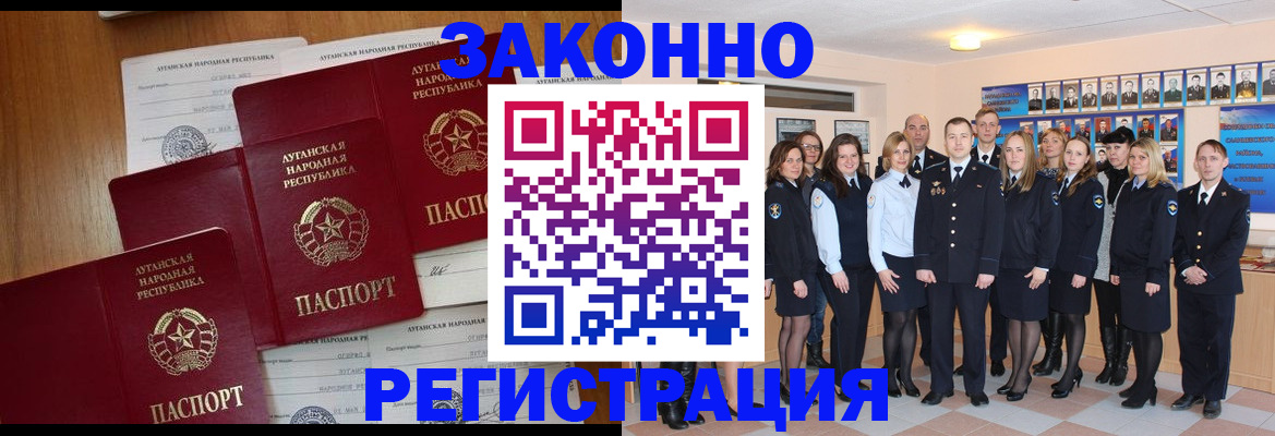 временная прописка в Бугульме