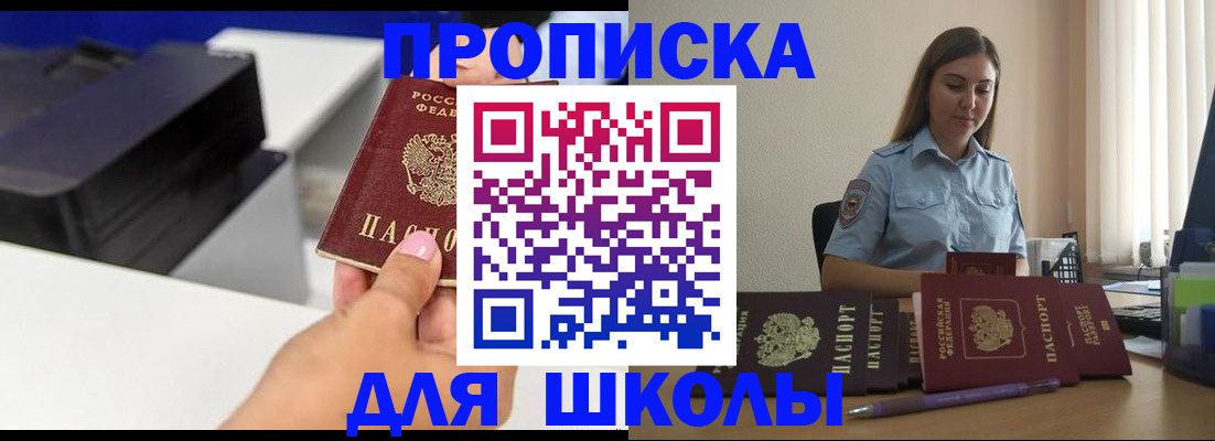 регистрация в Бугульме